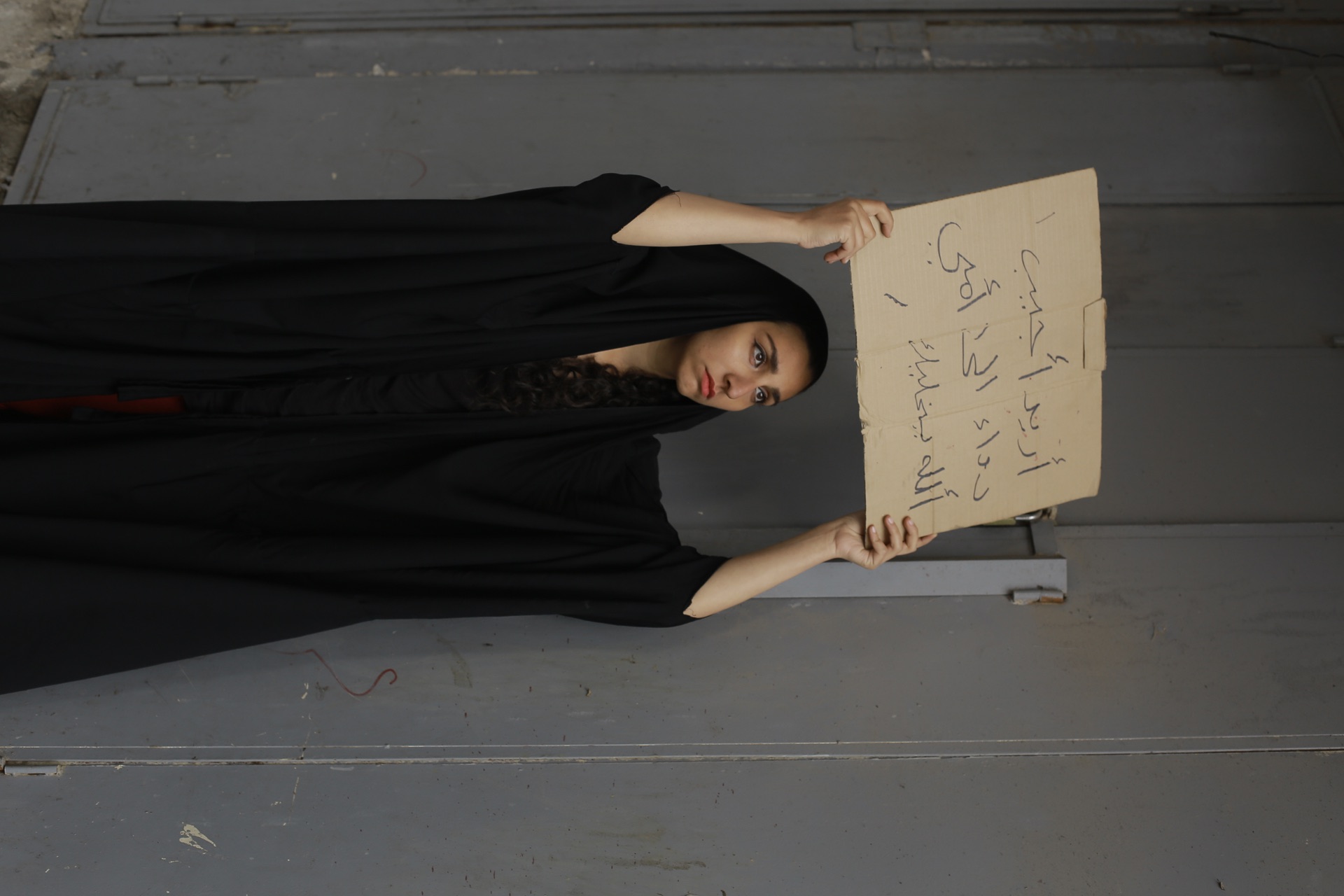 Haifa Street — production photograph 5