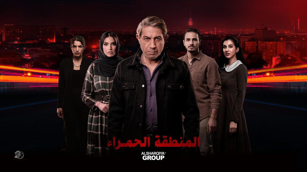 The Red Zone — still 1
